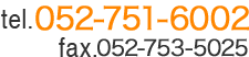 tel.052-339-5522 fax.052-339-5523